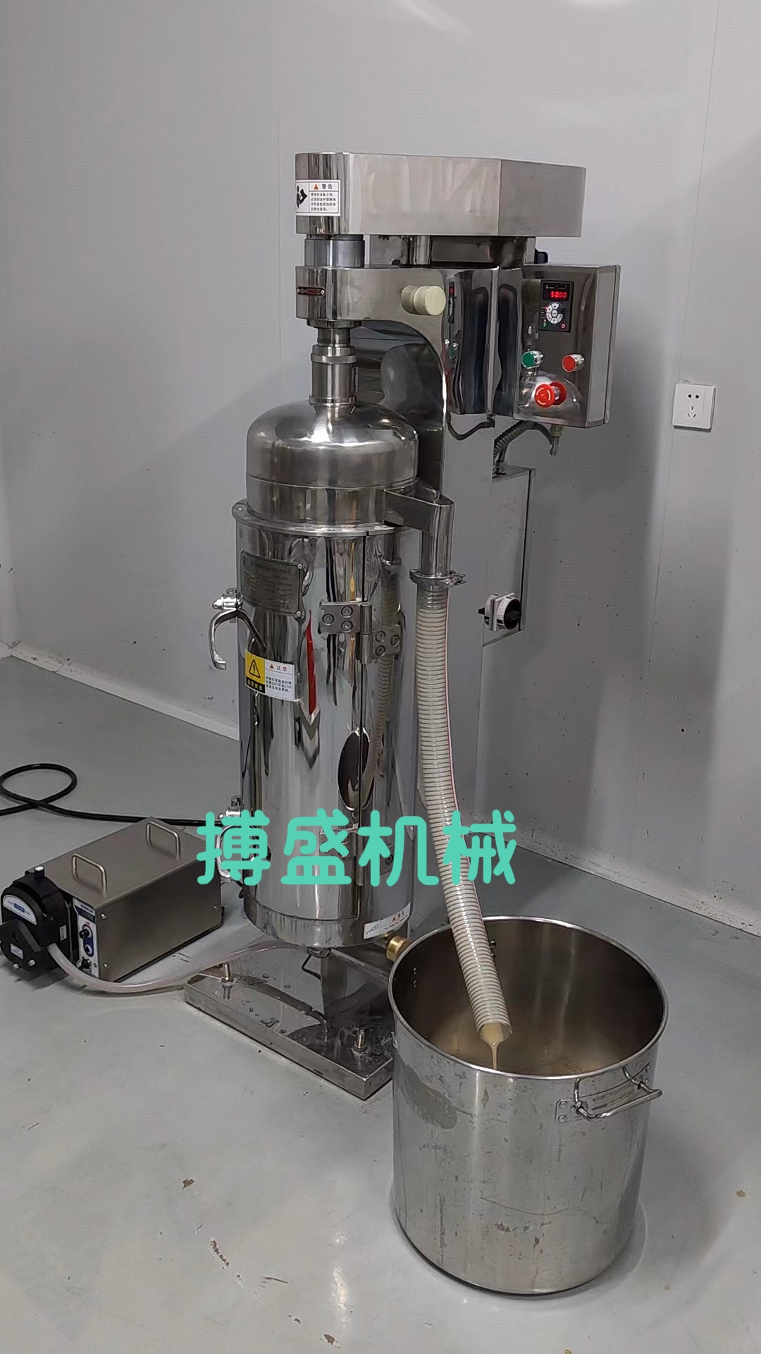 台州连续流离心机